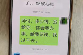 洪洞讨债公司成功追回初中同学借款40万成功案例