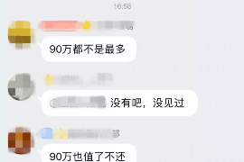 洪洞债务清欠服务